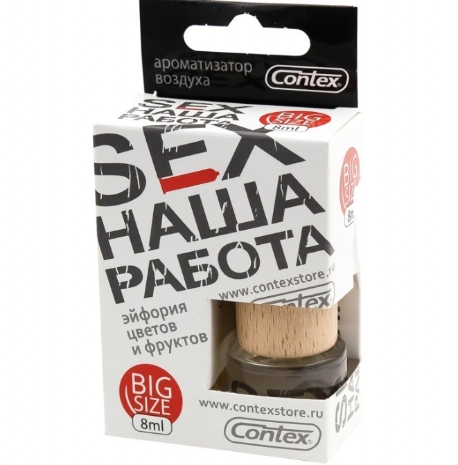 CONTEX SEX НАША РАБОТА боченок