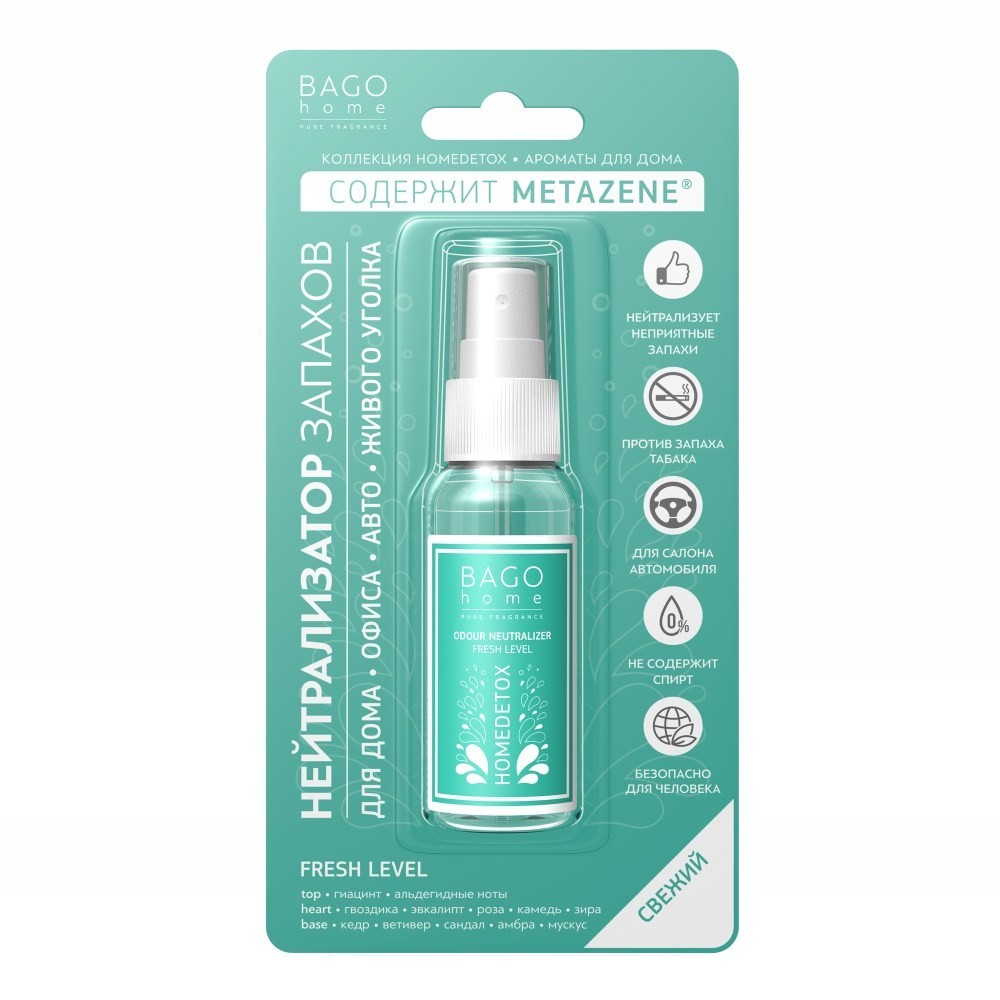 BAGO HOME Свежий детокс аромаспрей нейтрализатор 30 мл